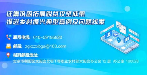 七部門聯(lián)合印發(fā)《文藝賦美鄉(xiāng)村工作方案》 信息咨詢服務助力鄉(xiāng)村文化振興