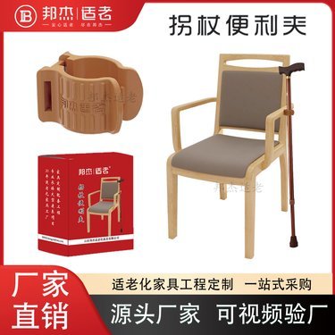 適老化產品市場與健康咨詢的融合發展