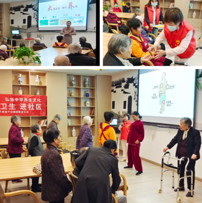 新時代浙江分公司公益活動走進(jìn)依家頤養(yǎng)院健康咨詢