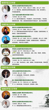 守護(hù)健康，傳承精華——國家級非遺“顧氏外科療法”健康咨詢活動預(yù)告