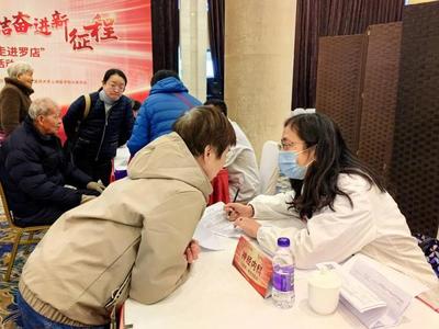 健康服務(wù)零距離，這場(chǎng)大型義診暖人心